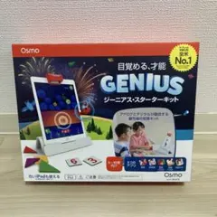2026年最新】osmo ジーニアスの人気アイテム - メルカリ