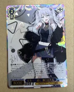 2026年最新】SSP ホロライブの人気アイテム - メルカリ