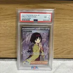 2026年最新】エリカの招待sr psa10の人気アイテム - メルカリ