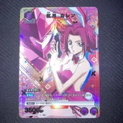 2026年最新】紅月カレン パラレルの人気アイテム - メルカリ