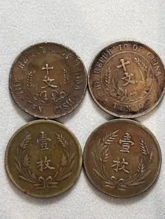 2026年最新】中国古銭の人気アイテム - メルカリ