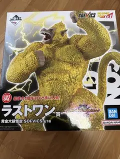 2026年最新】黄金大猿 未開封の人気アイテム - メルカリ