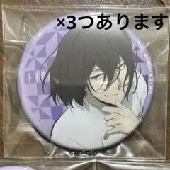 2026年最新】文スト フョードル 缶バッジの人気アイテム - メルカリ