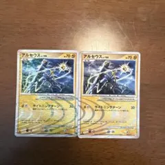 2026年最新】アルセウスlv.xの人気アイテム - メルカリ