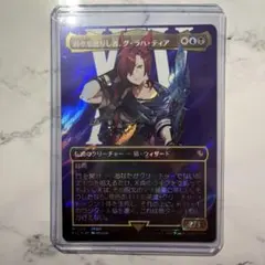 2026年最新】グ・ラハ・ティアの人気アイテム - メルカリ