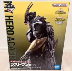 2026年最新】僕のヒーローアカデミア紡ぐ力一番くじラストワン賞