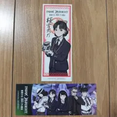 2026年最新】パラノマサイトの人気アイテム - メルカリ