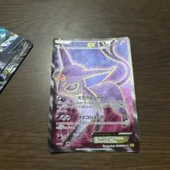 エーフィEX SR XY9 破天の怒り 084/080 - メルカリ