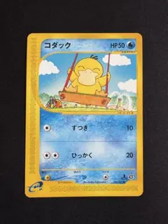 2026年最新】コダック eカードの人気アイテム - メルカリ