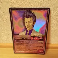 2026年最新】真・女神転生TCGの人気アイテム - メルカリ