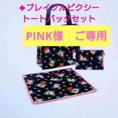 2026年最新】プレイフルピクシーの人気アイテム - メルカリ