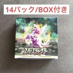 2026年最新】スペースジャグラーbox 未開封の人気アイテム - メルカリ