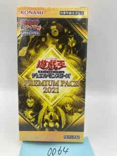 2026年最新】遊戯王プレミアムパック4の人気アイテム - メルカリ