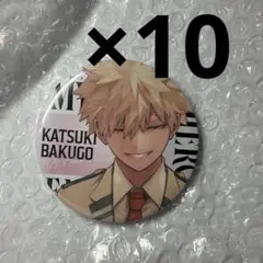 2026年最新】爆豪勝己痛バッグの人気アイテム - メルカリ