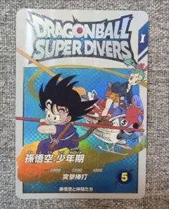 2026年最新】孫悟空少年期 ex2-009の人気アイテム - メルカリ