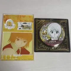 2026年最新】バースデー缶バッジ クラピカの人気アイテム - メルカリ