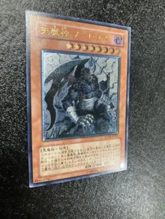 2026年最新】天魔神ノーレラス レリーフの人気アイテム - メルカリ