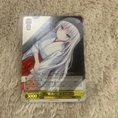 2026年最新】summer pockets reflectionの人気アイテム - メルカリ