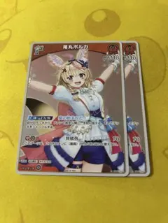 2026年最新】尾丸ポルカ プロモの人気アイテム - メルカリ