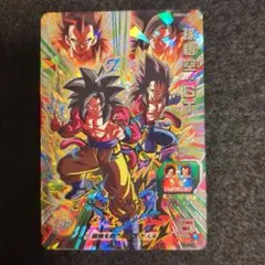 2026年最新】孫悟空gt pums14の人気アイテム - メルカリ