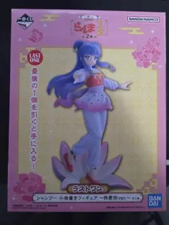 2026年最新】らんま 一番くじ シャンプー ラストワンの人気アイテム