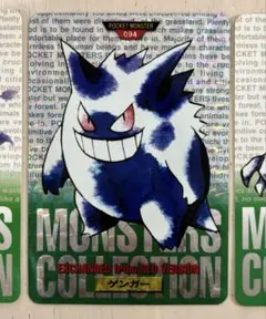 2026年最新】モンコレ ゴースの人気アイテム - メルカリ