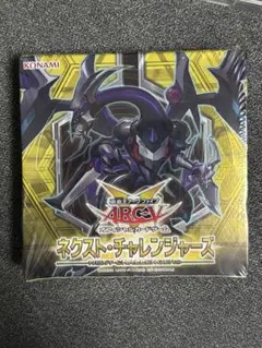 2026年最新】遊戯王 ネクスト・チャレンジャーズの人気アイテム - メルカリ