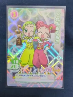 2026年最新】おジャ魔女どれみCGCの人気アイテム - メルカリ
