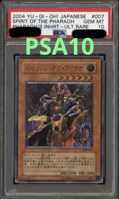 2026年最新】スピリッツオブファラオレリーフの人気アイテム - メルカリ