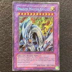 2026年最新】遊戯王 英語版 Dragon Master Knightの人気アイテム