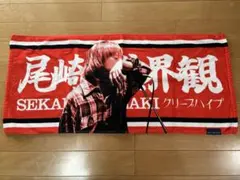 2026年最新】クリープハイプ イタタオルの人気アイテム - メルカリ