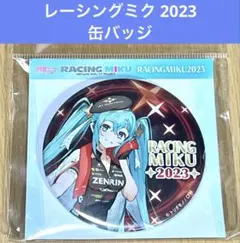 2026年最新】レーシングミク 缶バッジの人気アイテム - メルカリ
