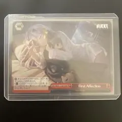 2026年最新】FiRST affectionの人気アイテム - メルカリ