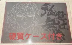 2026年最新】黒死牟 ポスターの人気アイテム - メルカリ