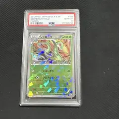 2026年最新】ジャローダ プロモの人気アイテム - メルカリ