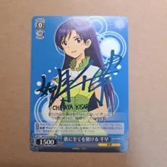 2026年最新】ヴァイス 如月千早 サインの人気アイテム - メルカリ