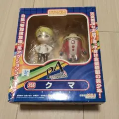 2026年最新】ねんどろいど ペルソナ5 の人気アイテム - メルカリ