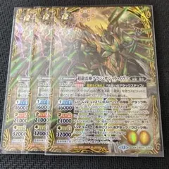 2026年最新】超龍騎神グランサジットノヴァの人気アイテム - メルカリ