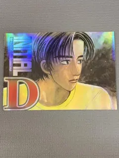 2026年最新】頭文字d ポスターの人気アイテム - メルカリ