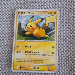 2026年最新】ピカチュウlv11の人気アイテム - メルカリ