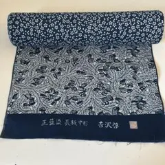 2026年最新】長板藍染の人気アイテム - メルカリ