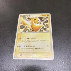 2026年最新】ぴかちゅう プロモ 024 advの人気アイテム - メルカリ