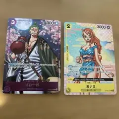 2026年最新】ワンピースカード おナミ ゾロ十郎 プロモ パラレルの人気