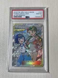 2026年最新】マオ&スイレン srの人気アイテム - メルカリ