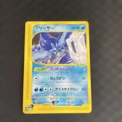 2026年最新】神秘なる山の人気アイテム - メルカリ