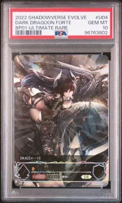 2026年最新】ダークドラグーンフォルテ urの人気アイテム - メルカリ