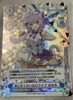 2026年最新】reバース ホロライブ シリアルの人気アイテム - メルカリ