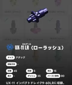 2026年最新】ラッシュビット ベイブレードxの人気アイテム - メルカリ