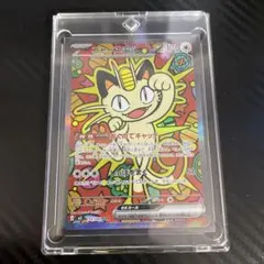 2026年最新】ニャースex sarの人気アイテム - メルカリ