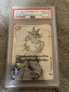 2025年最新】孫悟空scr psa10の人気アイテム - メルカリ